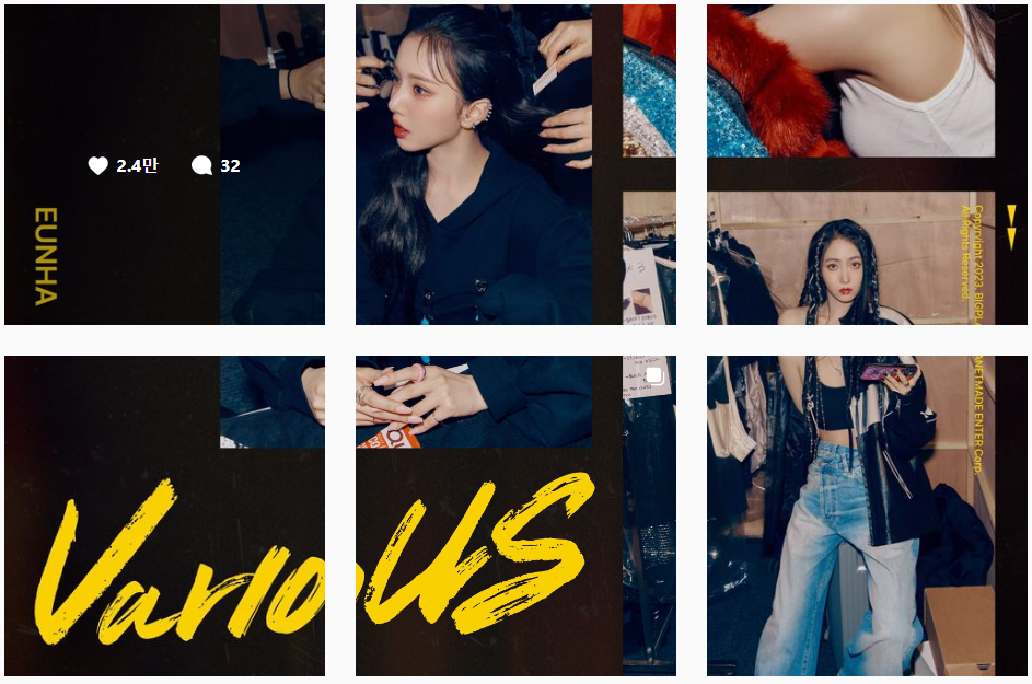 비비즈맴버-은하