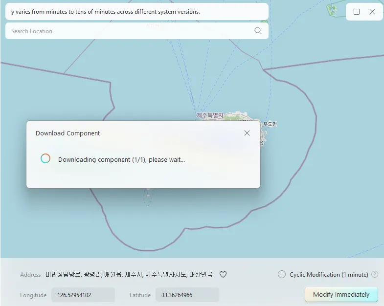PC 아이폰 GPS 위치 조작 3uTools Toolbox VirtualLocation Modify virtual location