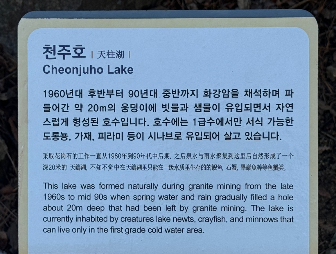 포천 아트밸리