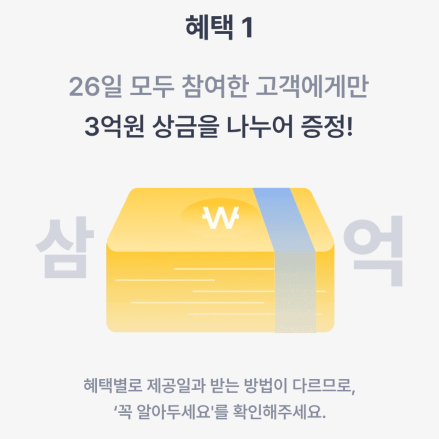 굿모닝 챌린지 시즌2