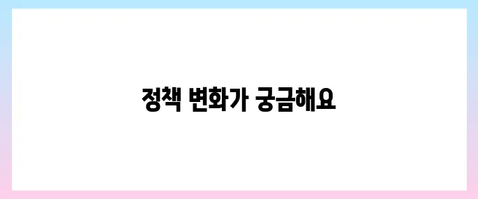 AI 관련주, 이재명 정책 수혜 입을까?