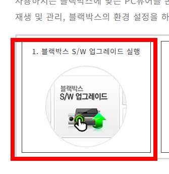 아이나비 매니저 프로그램 다운로드 사이트