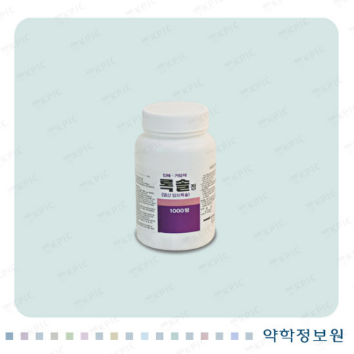 출처-록솔정 약학정보원