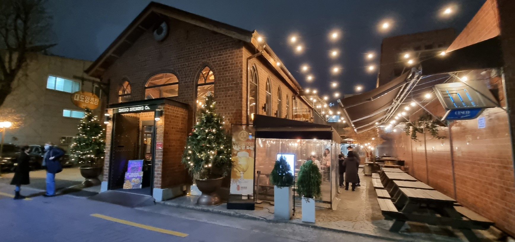 수제 맥주 맛집 대조 양조장