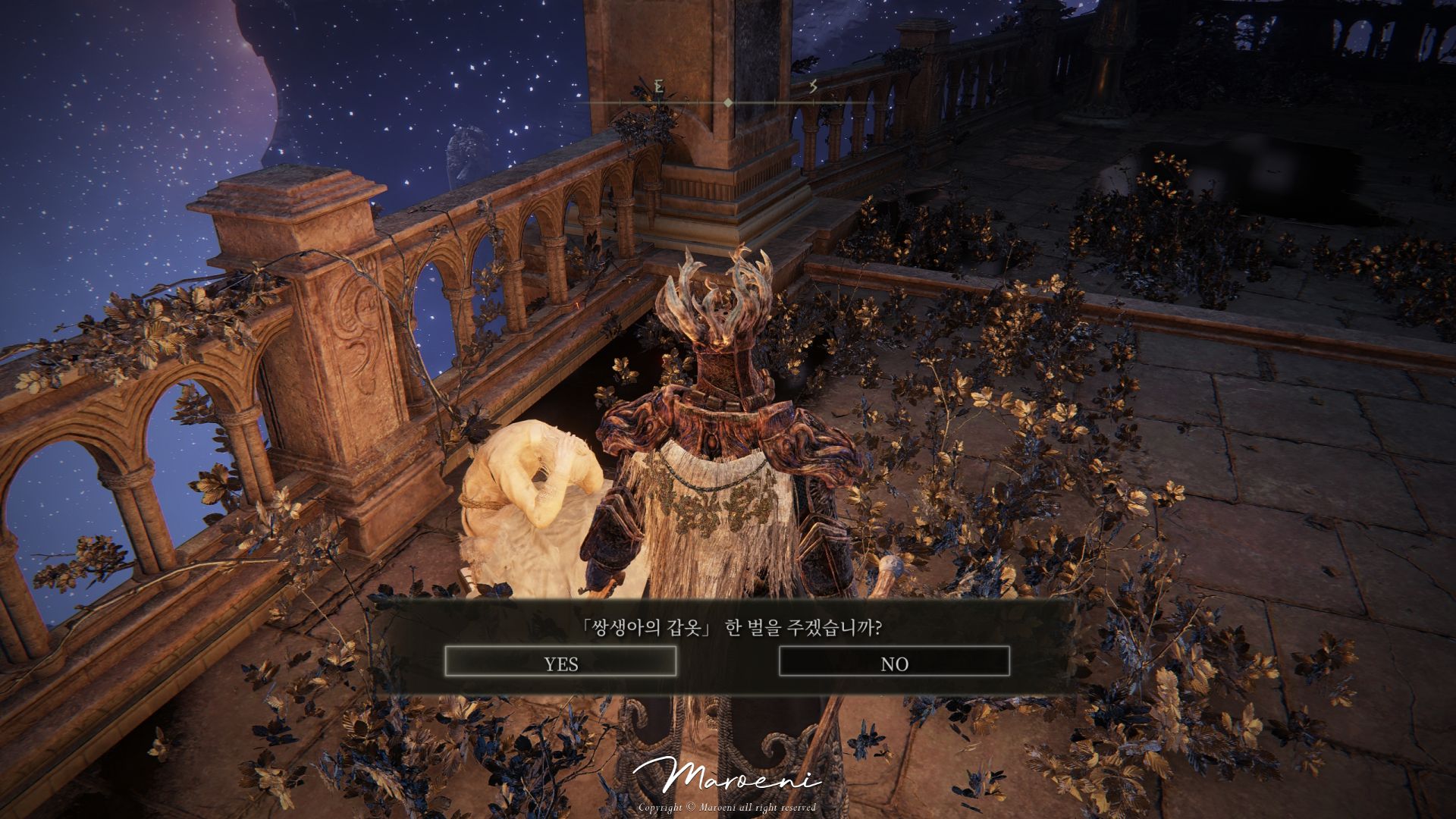 동침의 처녀 피아