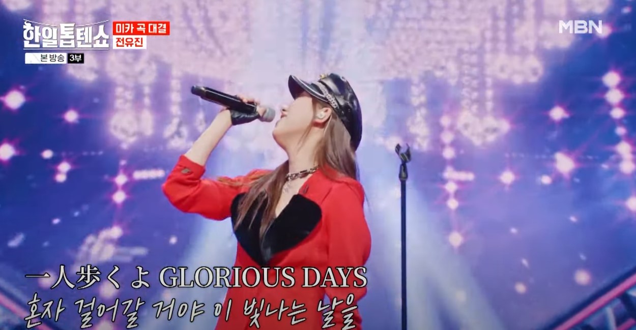 한일톱텐쇼 재방송 시간 시청률