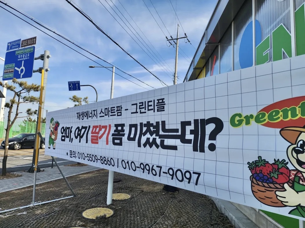 오늘N 4월 28일 맛집 어디? 을왕리 해상궁&middot;정선 월통휴게소&middot;담양 청안 스테이 위치 연락처 총정리 관련사진