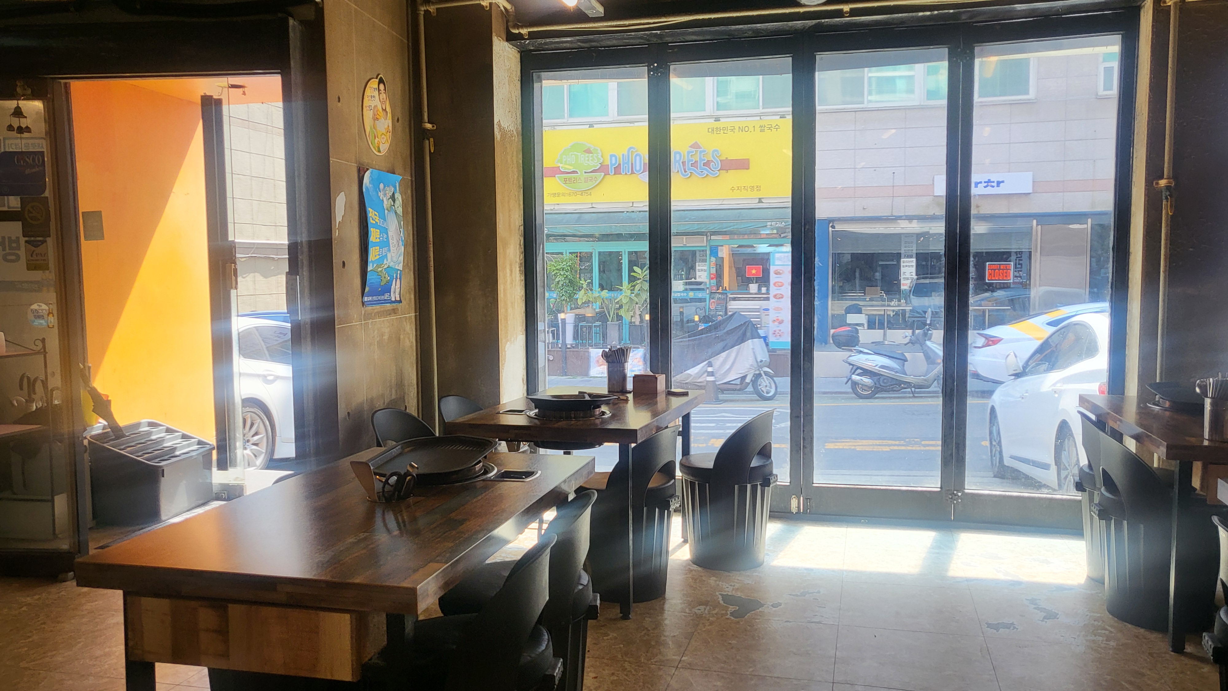 대한민국 고기집 수지점