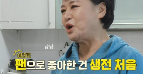 탤런트 박원숙 
