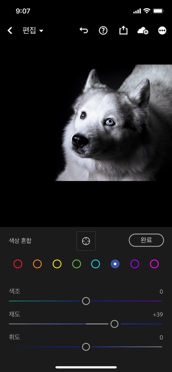 라이트룸-사용법