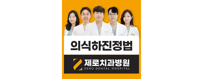 대구 달서구 치과