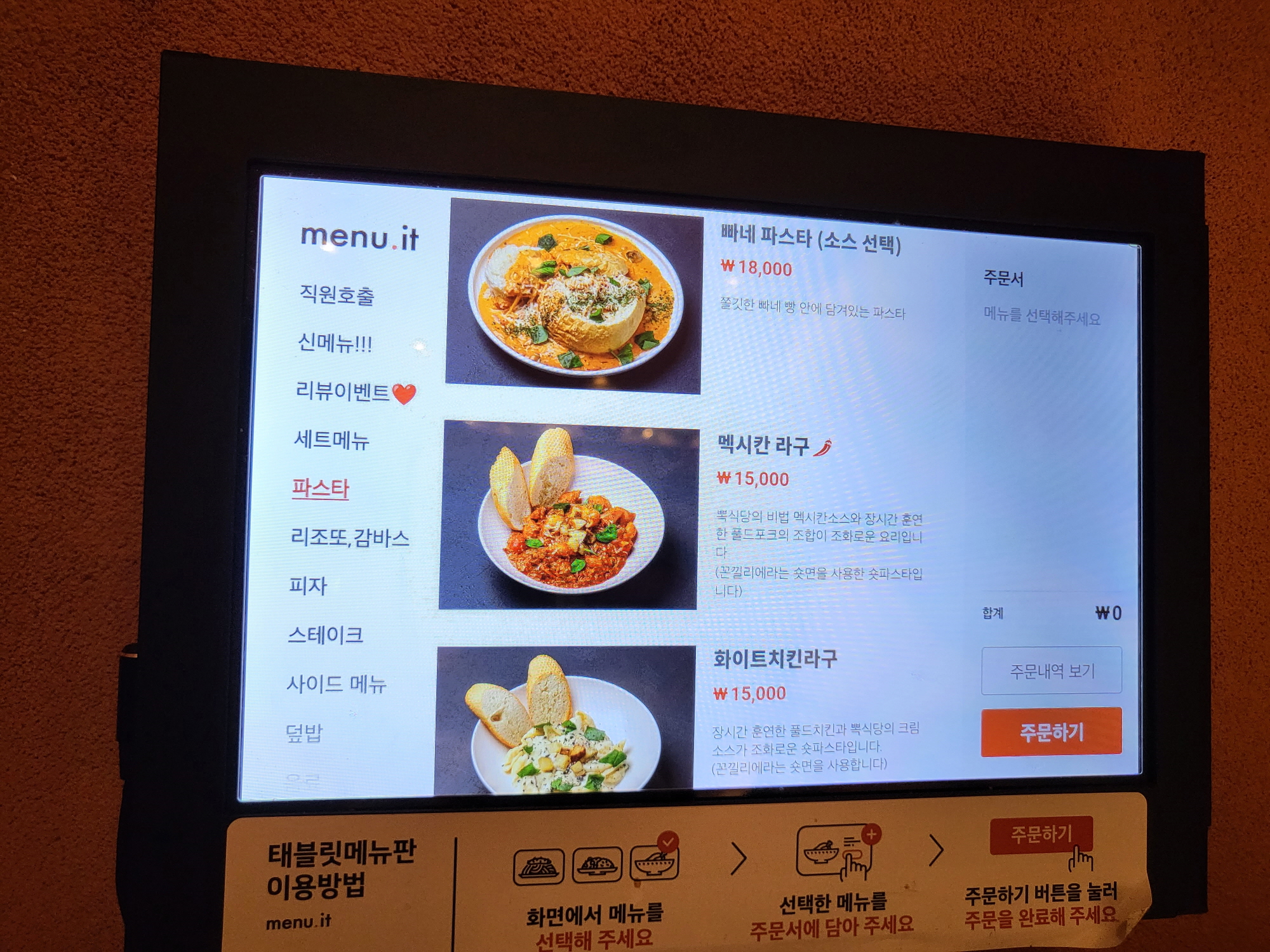 뽁식당 - 메뉴3