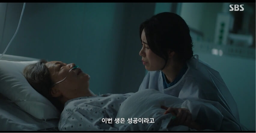 SBS 멋진 신세계 공식홈페이지 자료 68