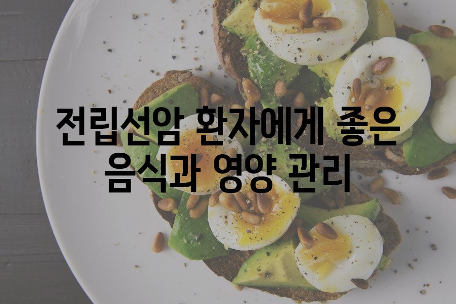 Prostate Cancer Diet 1