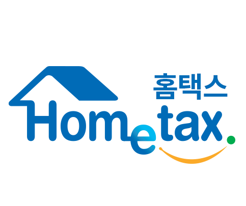 종교인 종합소득세 신고방법