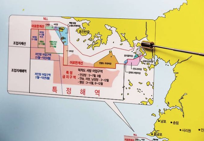 중국 서해 잠정조치수역에 대형 어장 설치1