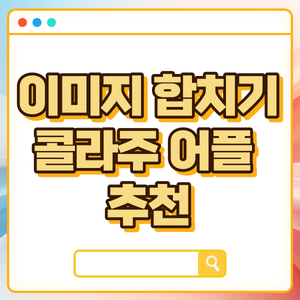 섬네일