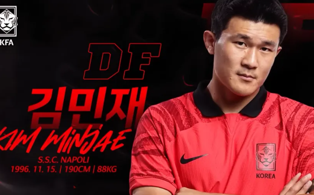 2026 월드컵 3차 예선 국가대표 축구 티켓 예매