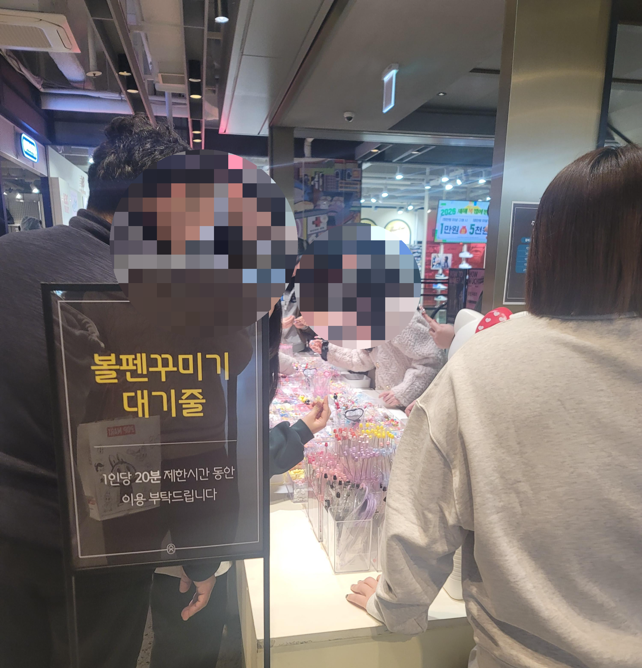 삼정타워 볼펜꾸미기 