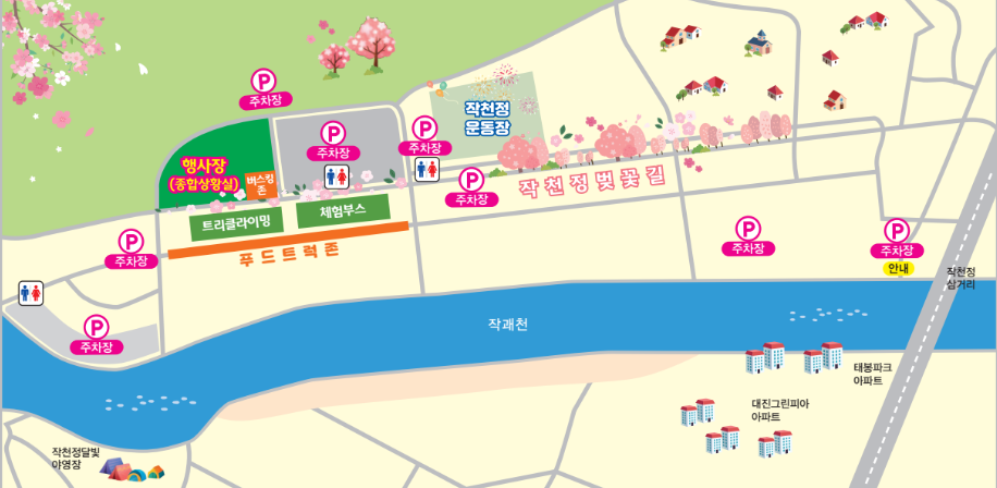 2024 울주작천정 벚꽃 축제