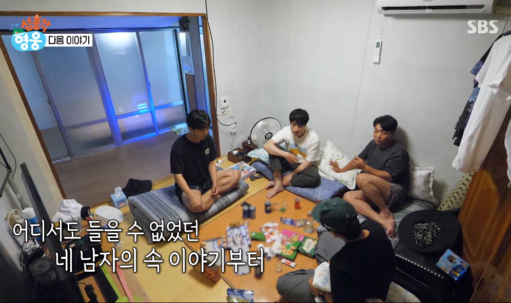 섬총각 영웅