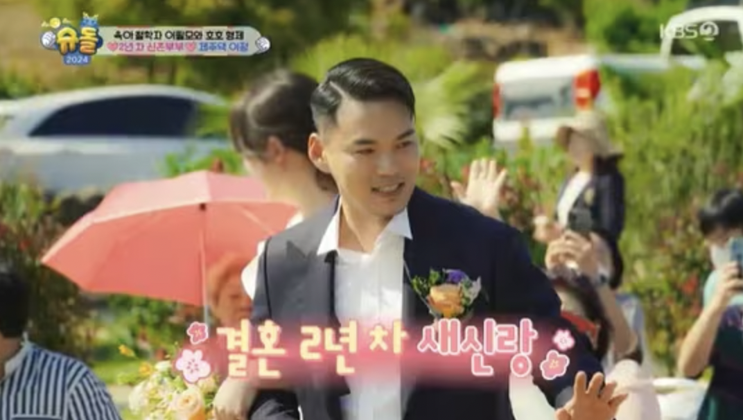 가수-이정(천록담)-아내