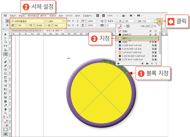스코프 만들기16