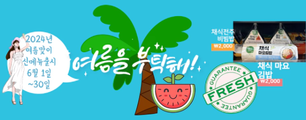 카페24-배너롤-만들기