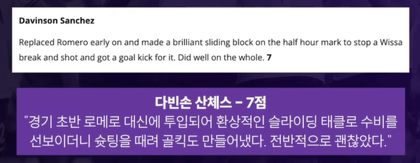 브렌트포드 토트넘 개막전