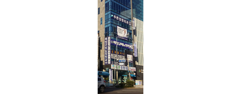 울산 남구 요로결석 병원