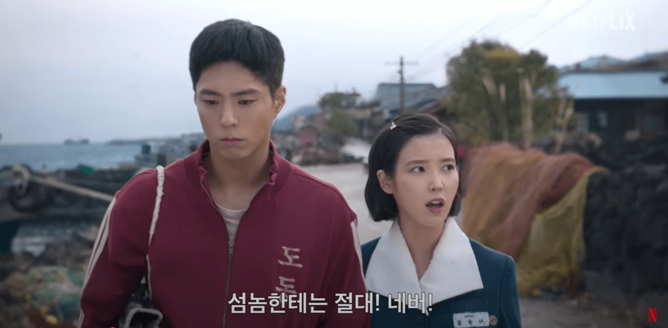 폭싹 속았수다 홍보물