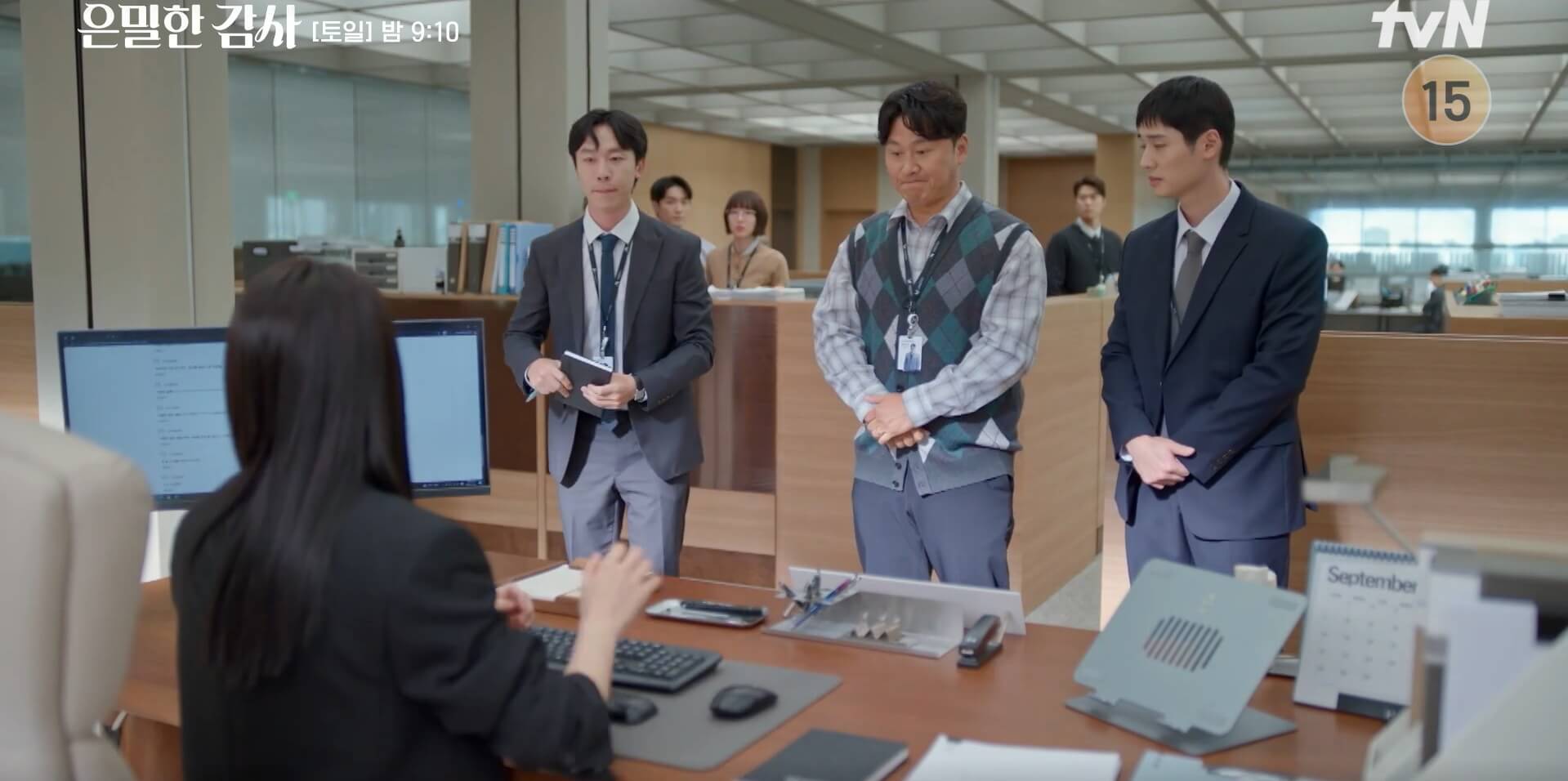 tvN 은밀한 감사 37