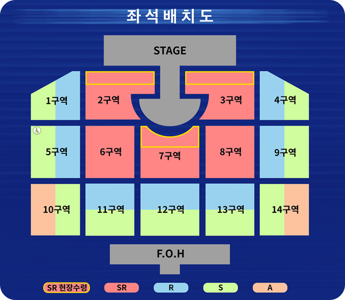 영탁 콘서트 2025 송도컨벤시아 티켓 예매, 가격