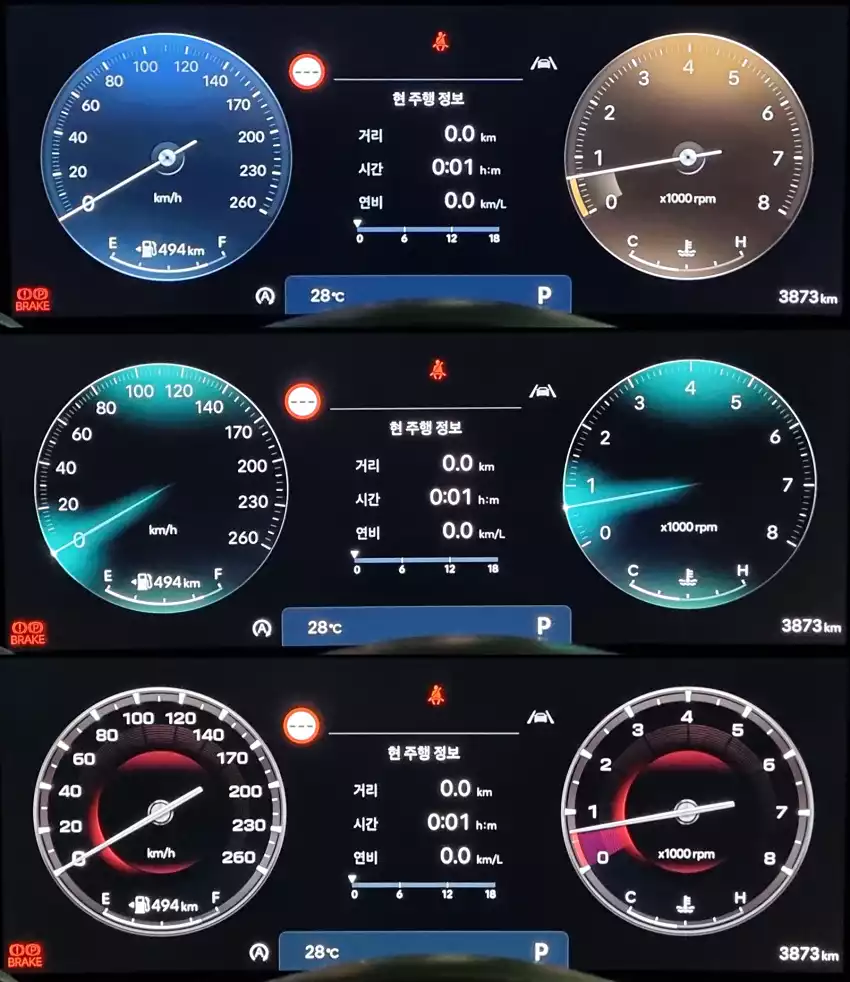 더 뉴 투싼에서 설정한 클래식 스타일 A, B, C 화면입니다.