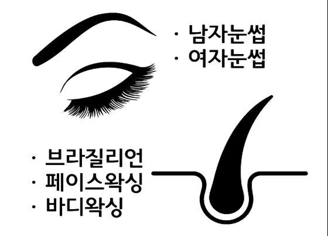 리올라뷰티