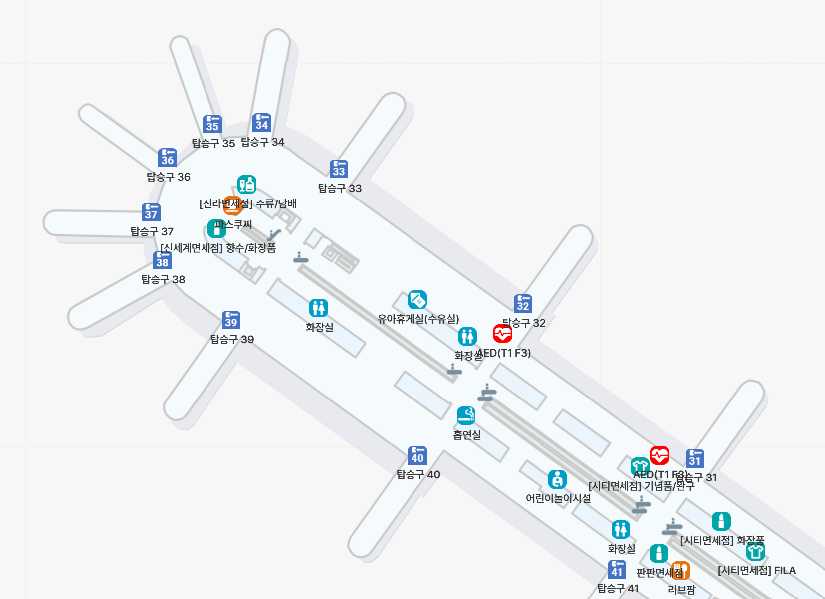 인천공항 흡연실