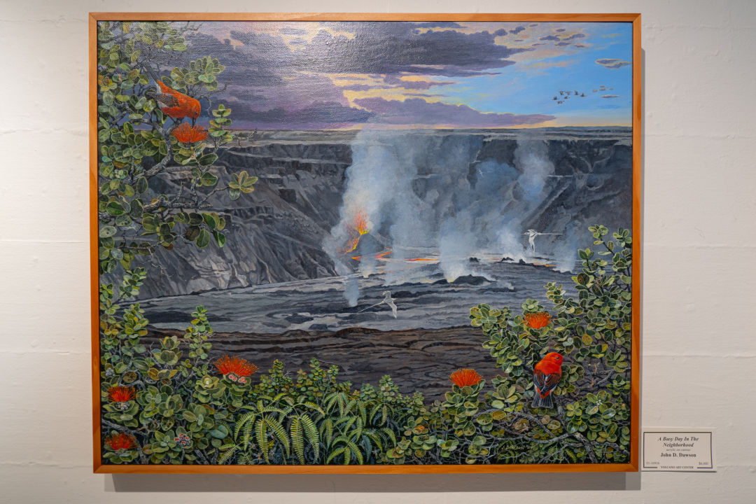 화산국립공원 아트갤러리 작품