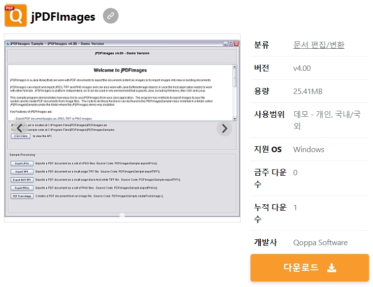 jPDFImages
