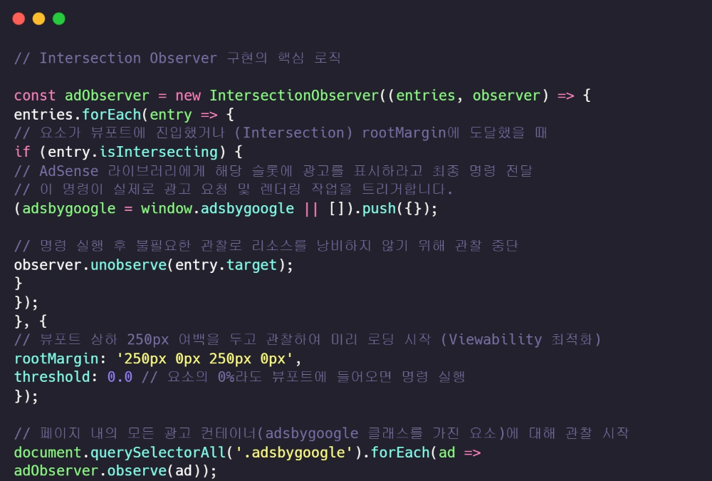 ๋ธ๋ก๊ทธ ๊ด๊ณ ์ต์ ํ๋ฅผ ์ ์ฉํ๋ ์ง์ฐ ๋ก๋ ์ฝ๋