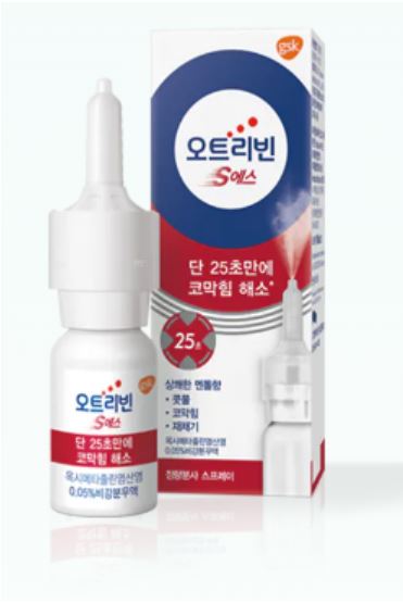 비염환자, 비염추천, 비염추천템, 비염에 좋은 음식, 비염약, 비염템