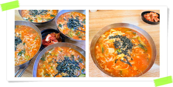 전현무계획2 동해 장칼국수 곽튜브 후기