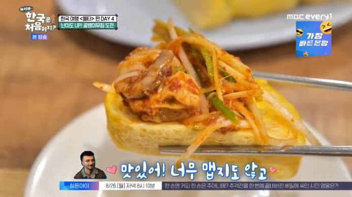 골뱅이삼합