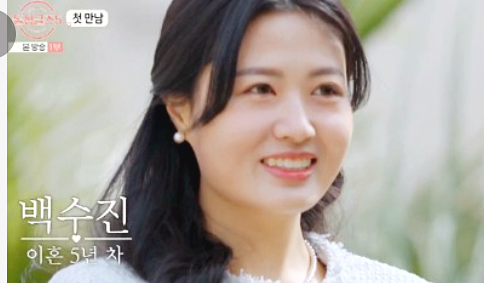 돌싱글즈-인스타 