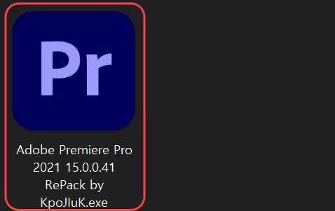 프리미어 프로 2021 크랙