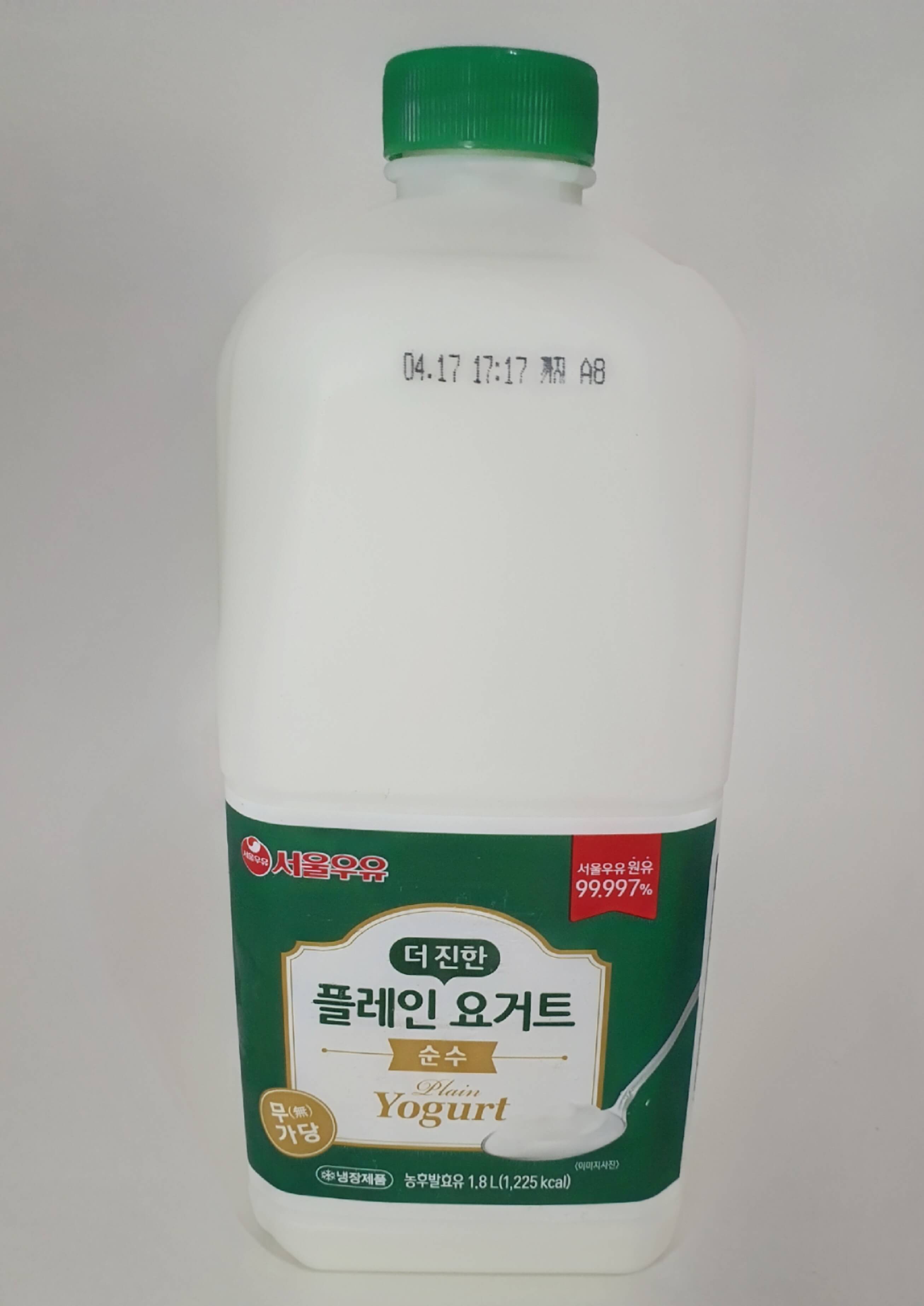 그릭요거트 만들기