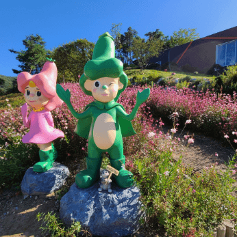 원주 동화마을 수목원