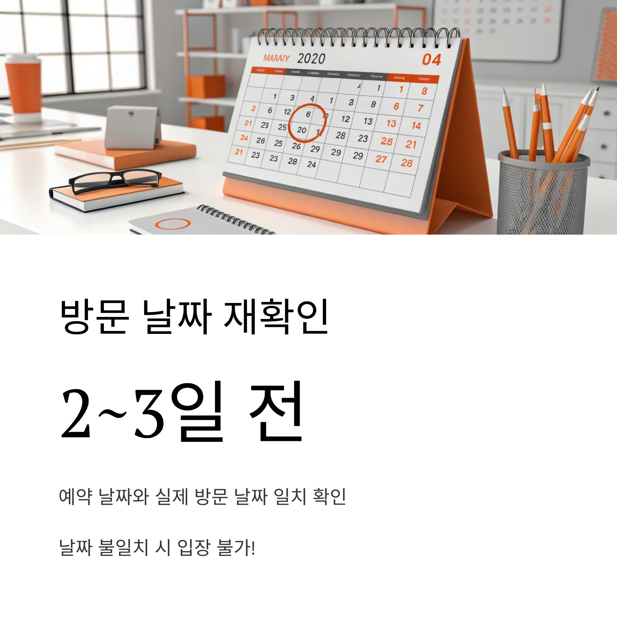 더현대 서울 크리스마스 2025 사전예약 완벽 공략: 해리의 크리스마스 공방 신청부터 현장 꿀팁까지 총정리