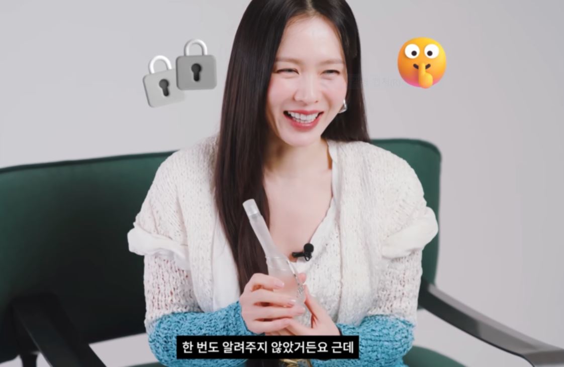 손예진 향수 글로우바이제이로