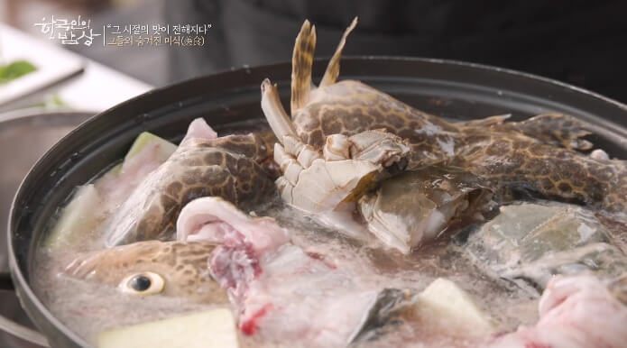 한국인의밥상-쏘가리맑은탕