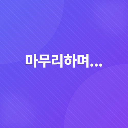 벚꽃 로제 샴페인 피크닉_4
